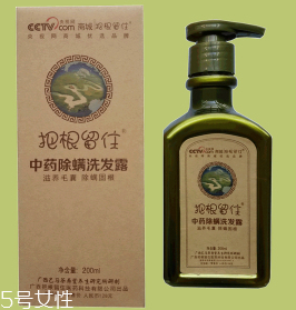 去螨洗发水哪个牌子好？这两款洗发水让螨虫无处可藏