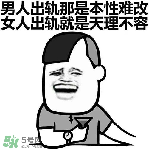 直男癌是什么意思？直男癌有哪些特征表现