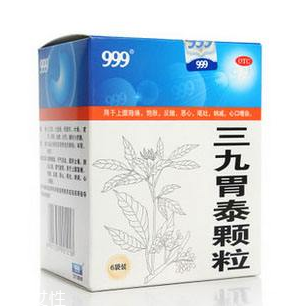三九胃泰治疗胃溃疡吗？有辅助效果