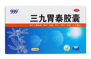 三九胃泰治肠炎吗？三九胃泰对肠炎无效果