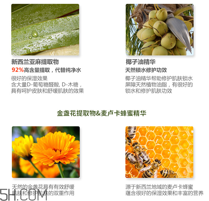 得鲜亚麻营养保湿霜