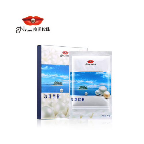 京润珍珠层粉
