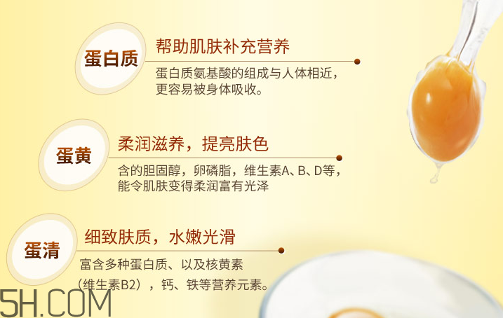 膜法世家鸡蛋嫩滑保湿面膜贴