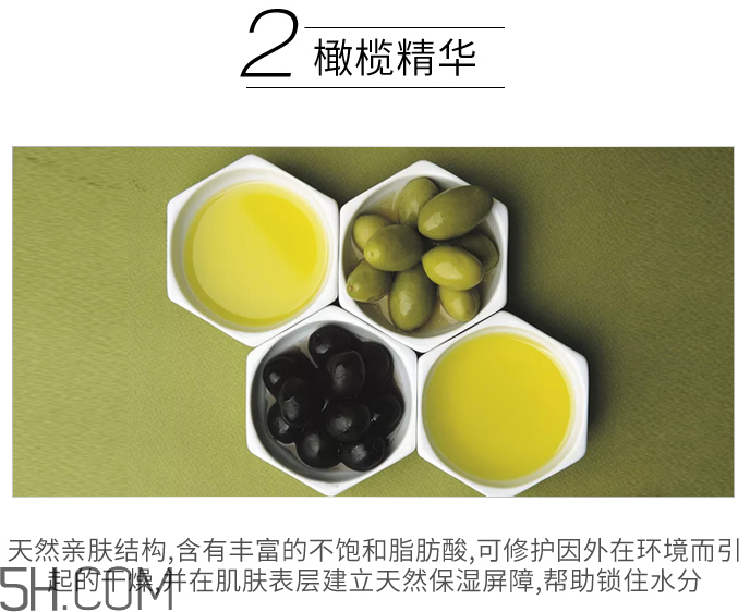 露得清水活盈透保湿菁华面膜